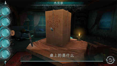 谜神结局截图2