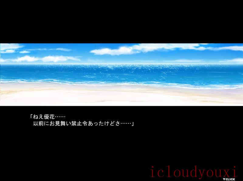 水仙十周年完全版截图4