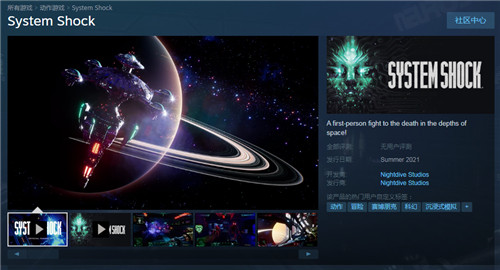 网络奇兵：重制版正式上架Steam 不支持中文预购价126