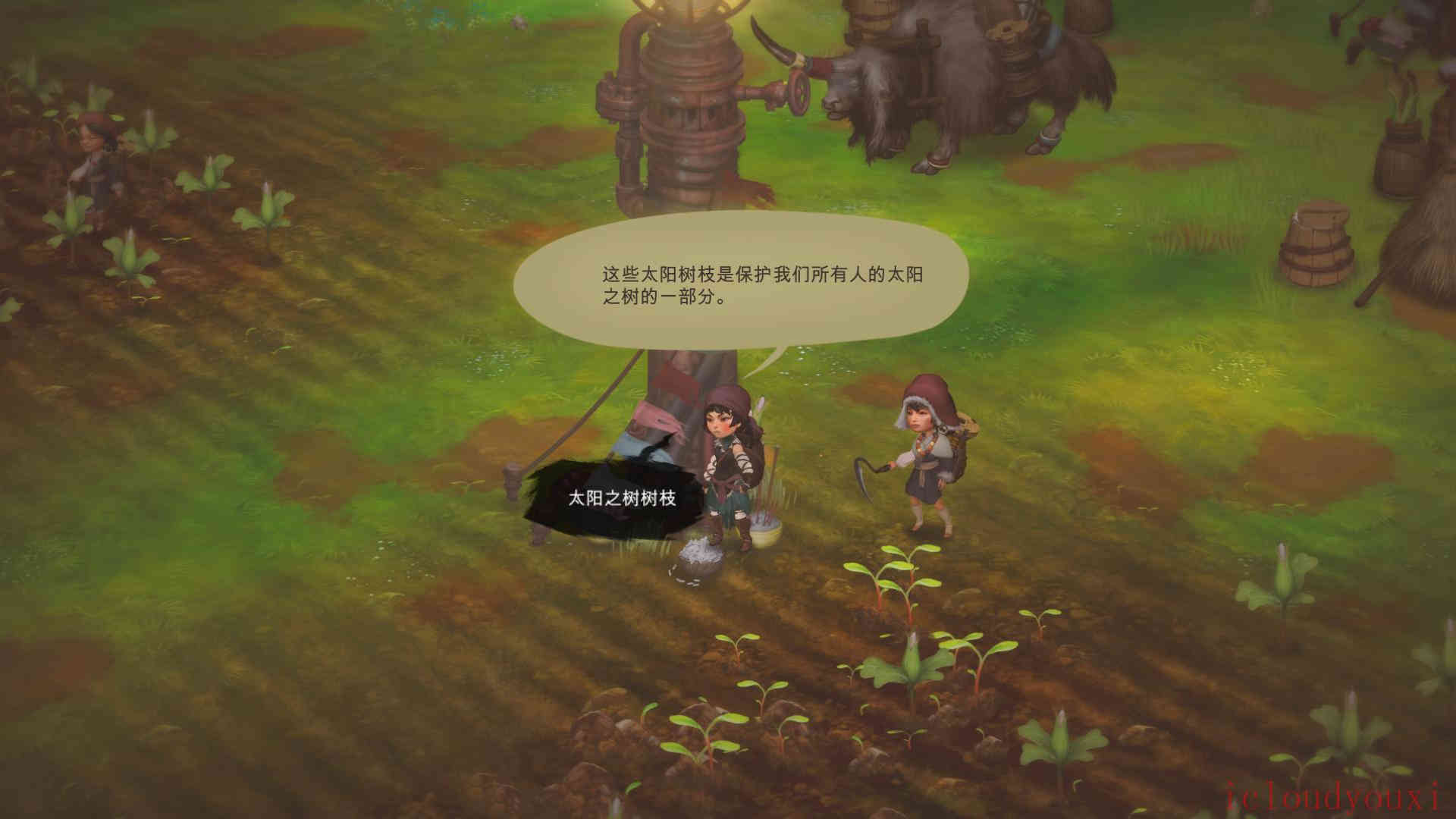 烟雾和献祭中文截图2