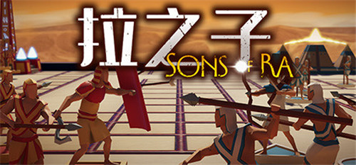 《拉之子(Son of Ra)》试玩Demo开放下载 计划2021年5月发行