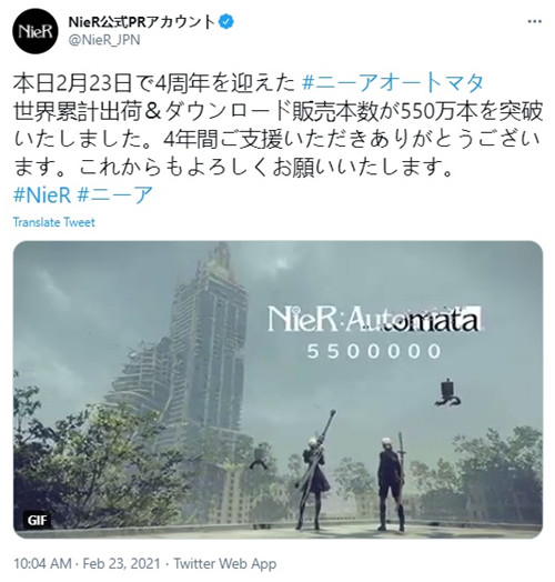 《尼尔：机械纪元》全球总出货量和数字销量已突破550万份！