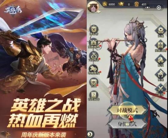 2021年，十年前的桌游头部产品《三国杀》《英雄杀》都怎样了？(图5)