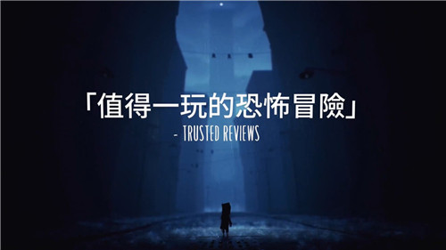《小小梦魇2》发布最新上市宣传片 现已登陆Switch/PS4平台(图1)