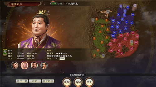 《三国志14with威力加强版》将于2月25日发布免费更新！
