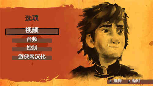 驯龙高手：新骑士的黎明截图2