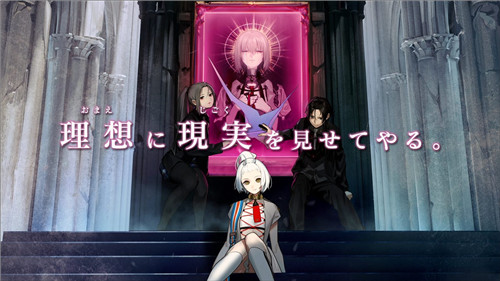 《卡里古拉2》公开最新预告 6月24日登陆PS4/Switch