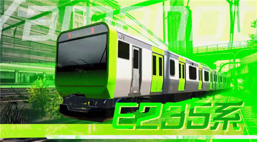 SE《电车Go！驰骋吧山手线》确认2021年3月18日登陆NS