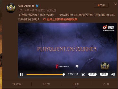巫师之昆特牌即将推出新内容 来自温格堡的叶奈法来了