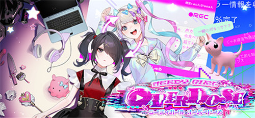 模拟主播养成ADV《NEEDY GIRL OVERDOSE》延期至春季
