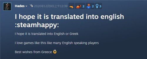 《鬼谷八荒》Steam特别好评 国外评论“we need English”