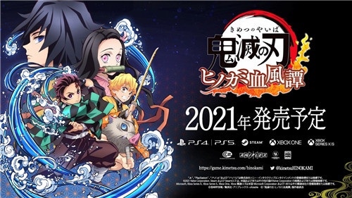 对战动作游戏《鬼灭之刃：火神血风谭》公布嘴平伊之助角色介绍(图1)