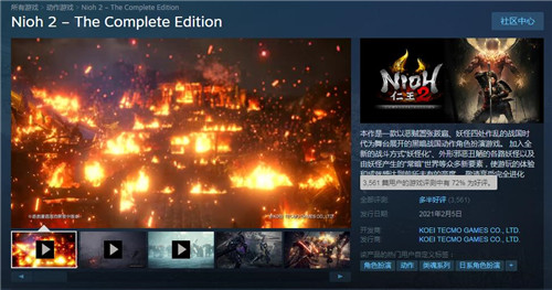 Steam版仁王发布公告表示将会更新PC版优化 主要是键鼠适配
