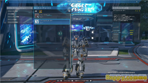 《梦幻之星OL2：新起源》新画面公布 猎人和枪手职业公开