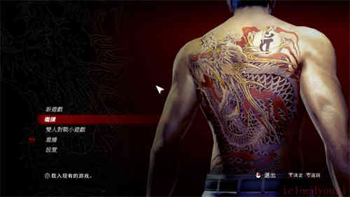 如龙：极截图2