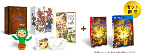 《圣剑传说：玛娜传奇》推出实体收藏版 售价875元(图1)