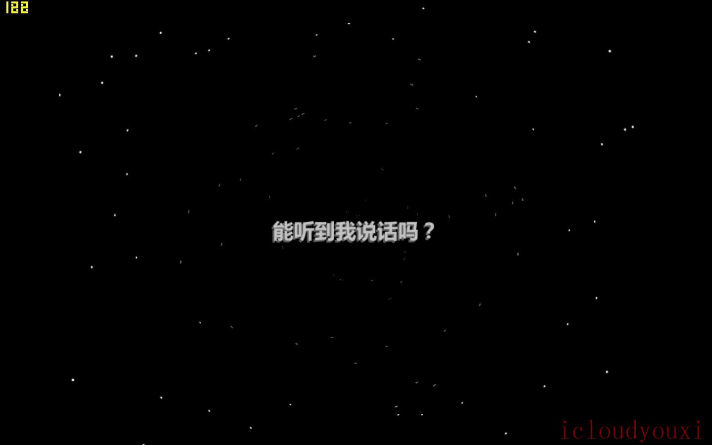 宇宙交响乐简体中文截图1