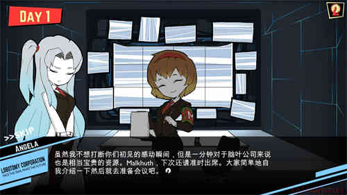 脑叶公司：怪物管理模拟中文截图2