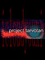Tarvotan计划