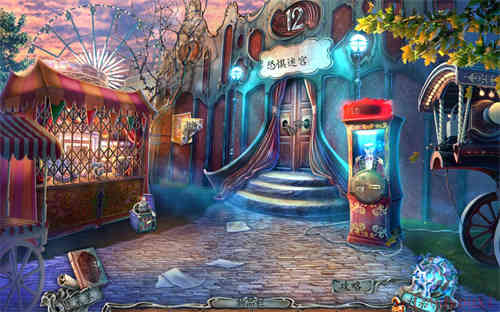 幽暗迷宫4：十二种恐惧简体中文截图1