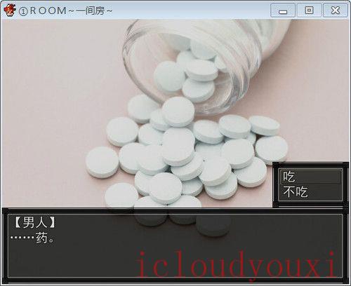 一间房简体中文截图2