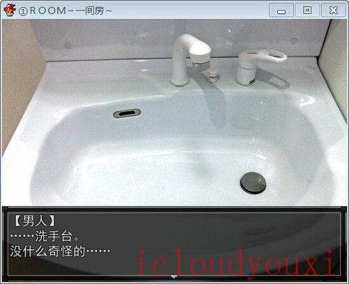 一间房简体中文截图4
