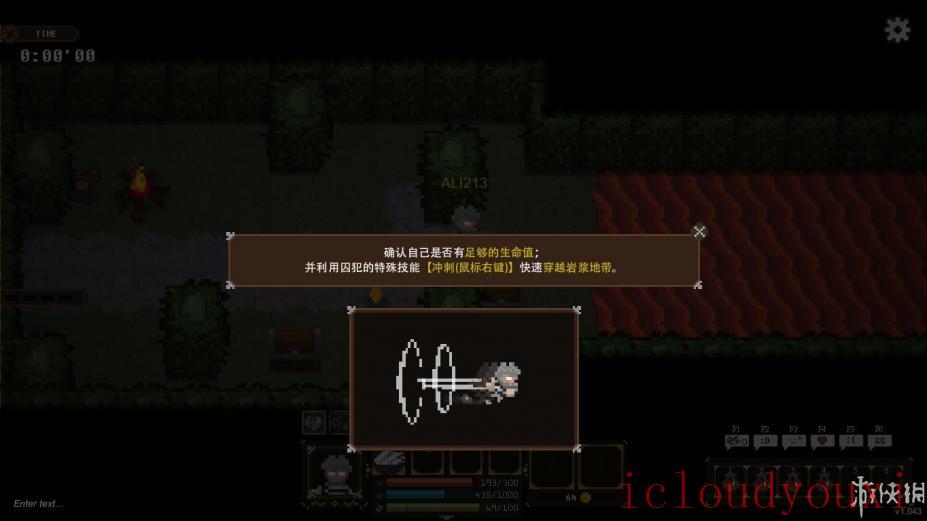 饥饿地城简体中文截图4