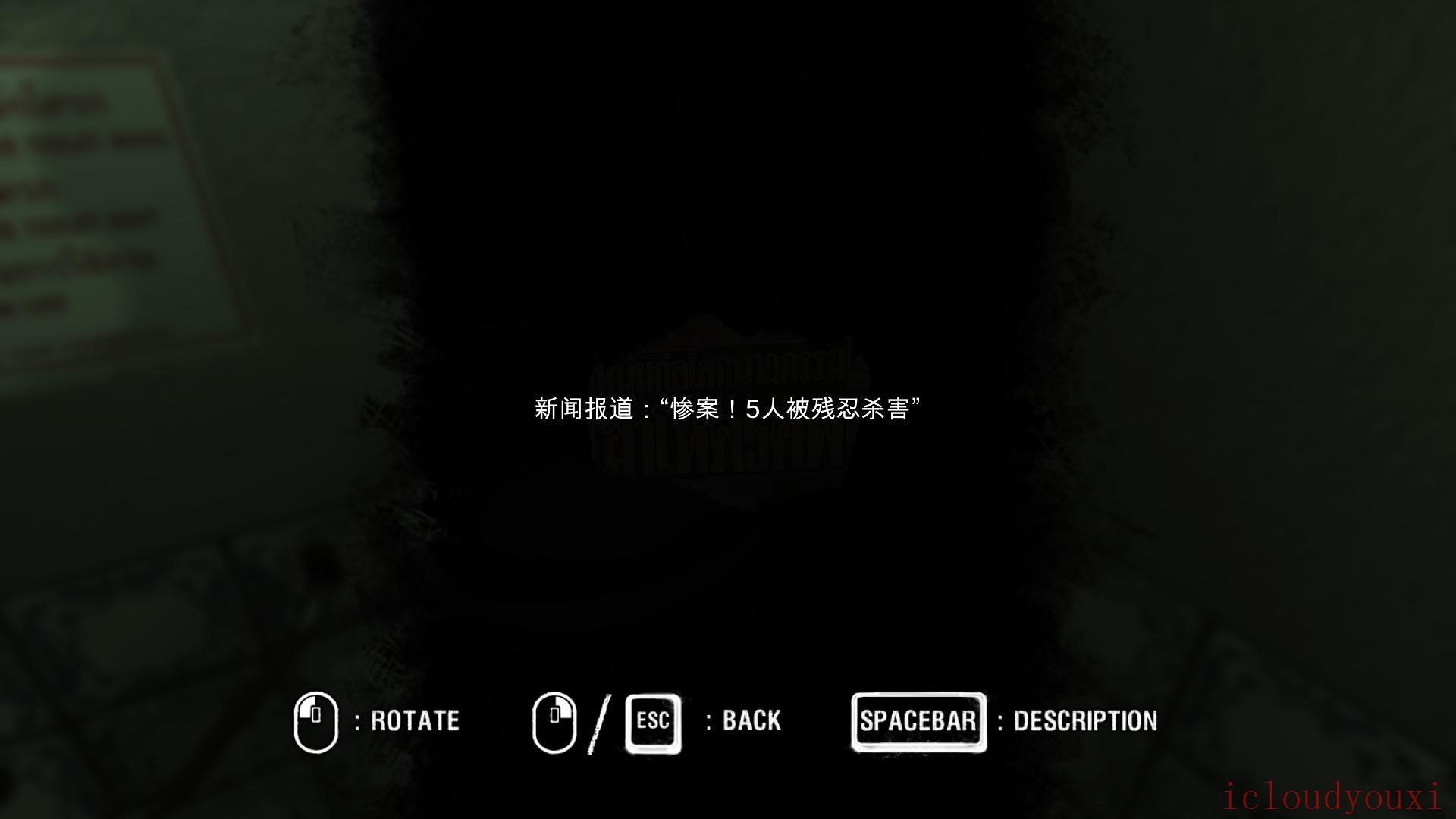 阿拉亚简体中文截图2