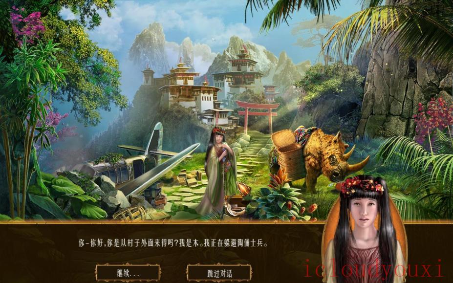 世界传奇6：荒废之心简体中文截图4