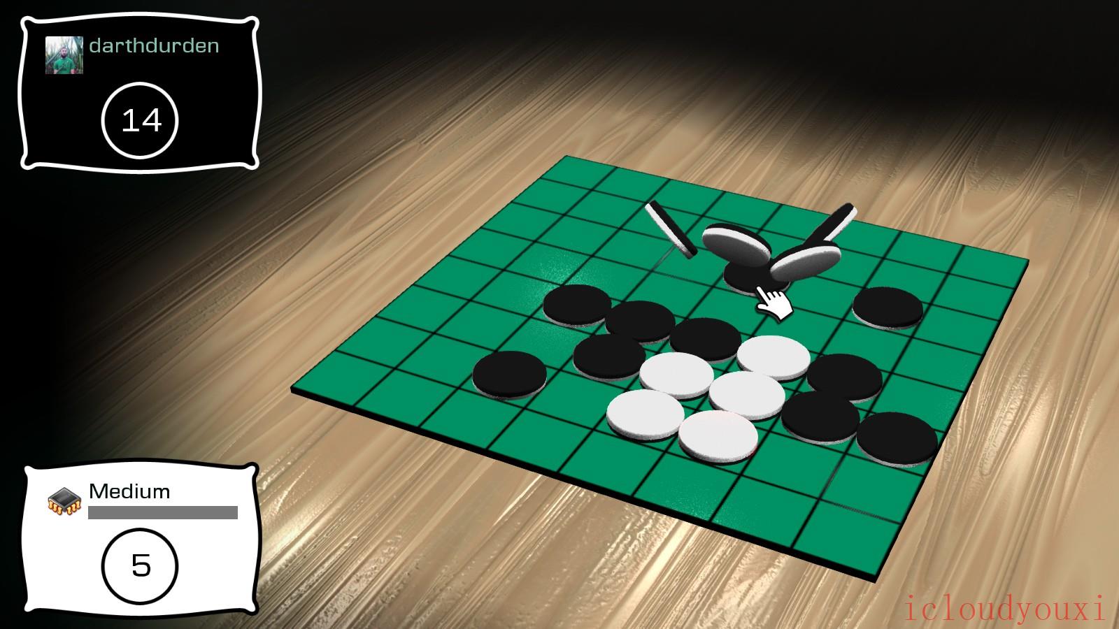黑白棋截图1