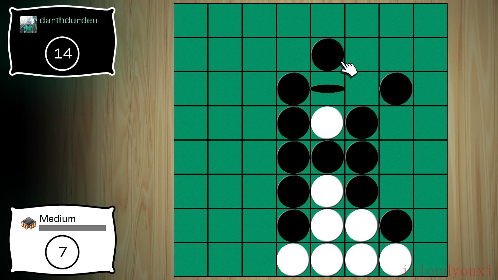 黑白棋截图2