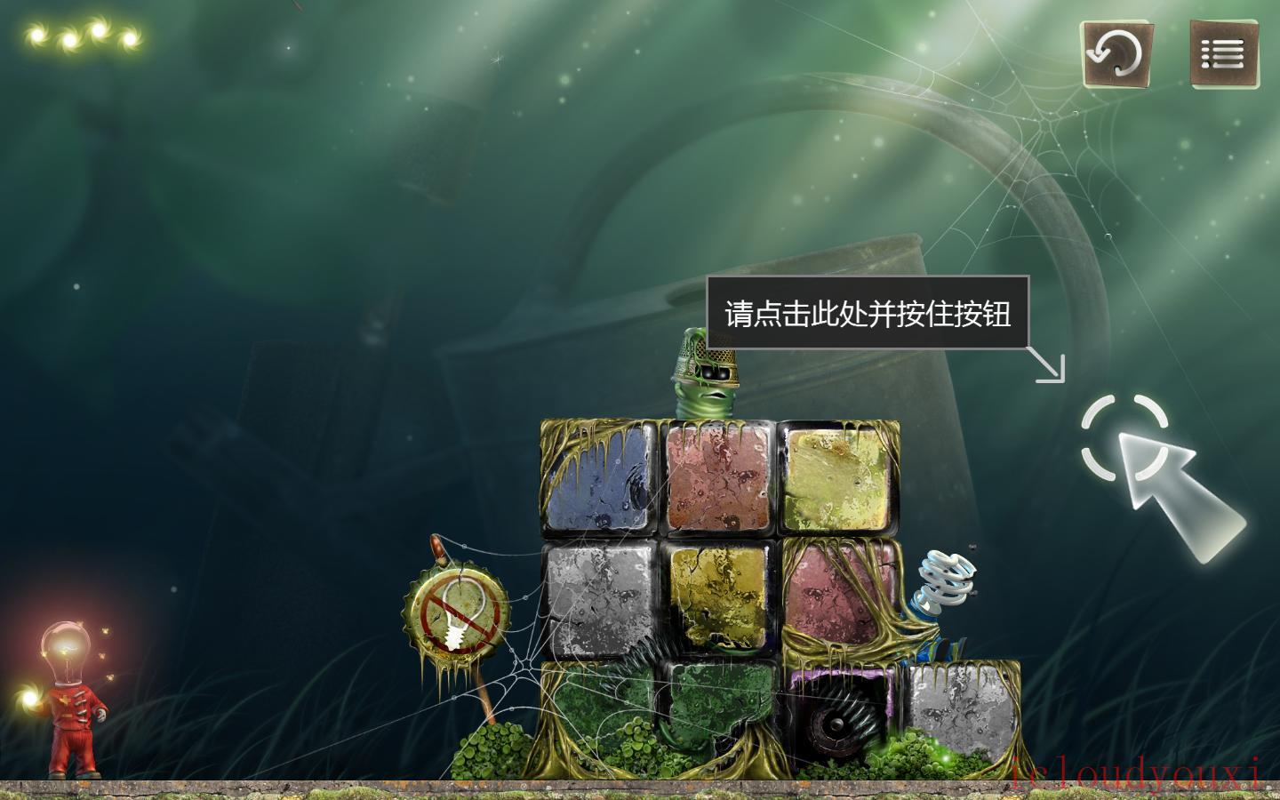 小小灯泡人中文截图2