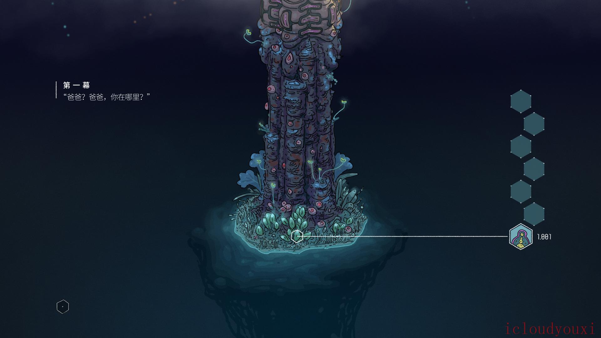 她还记得毛毛虫简体中文截图1