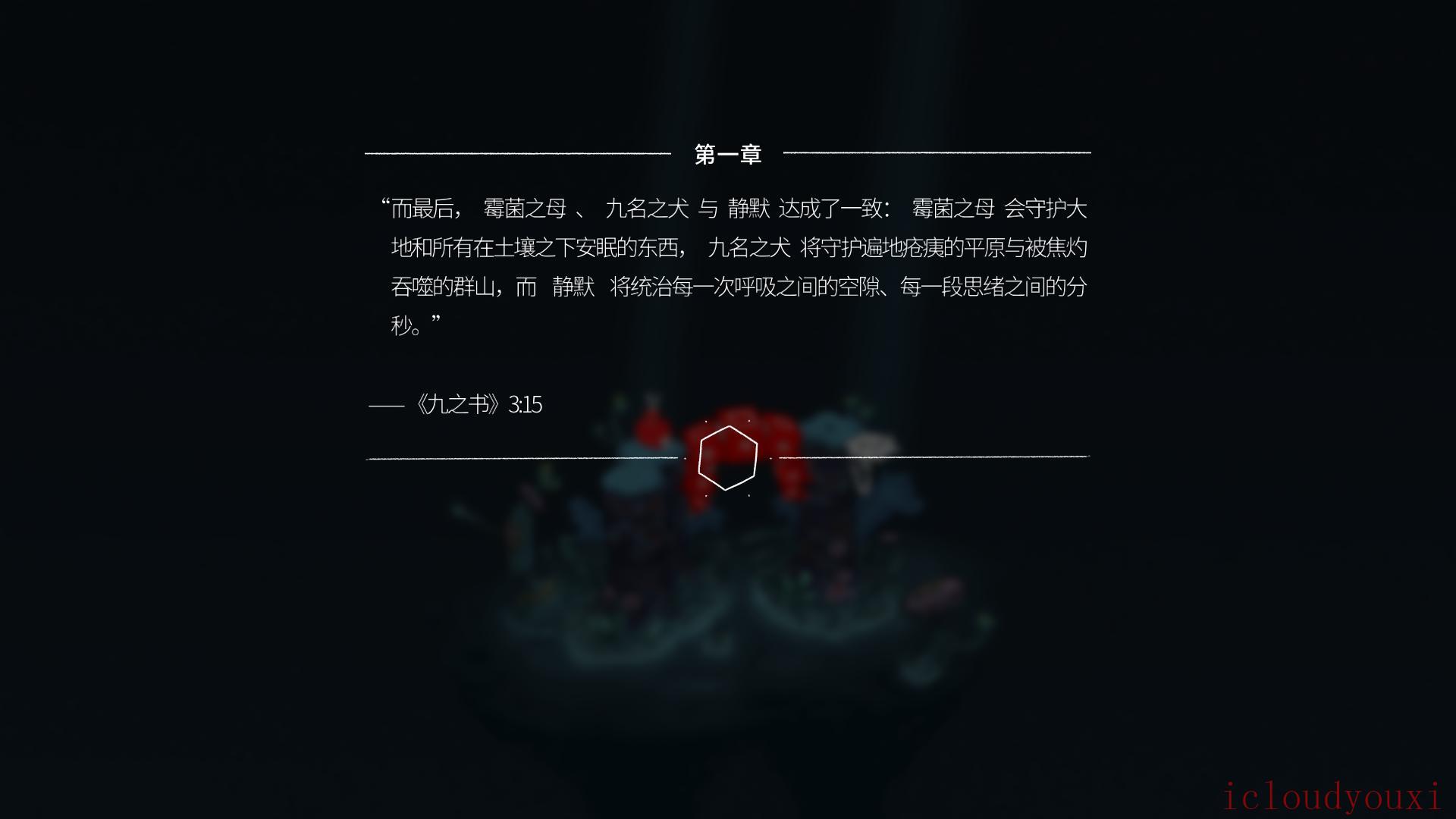 她还记得毛毛虫简体中文截图2