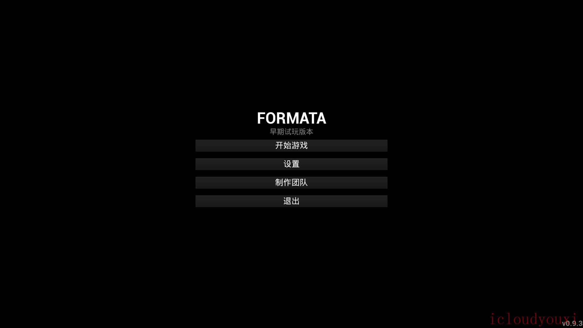 模型战争简体中文截图1