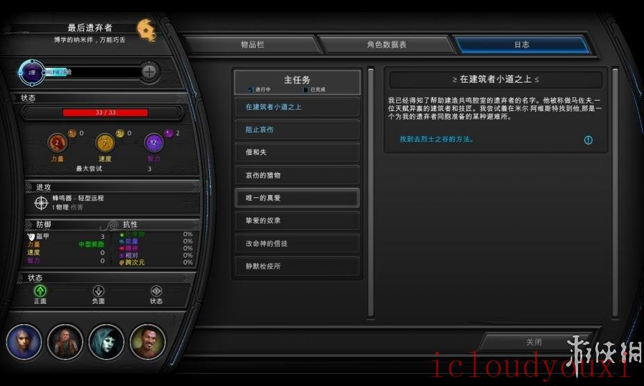 截图3