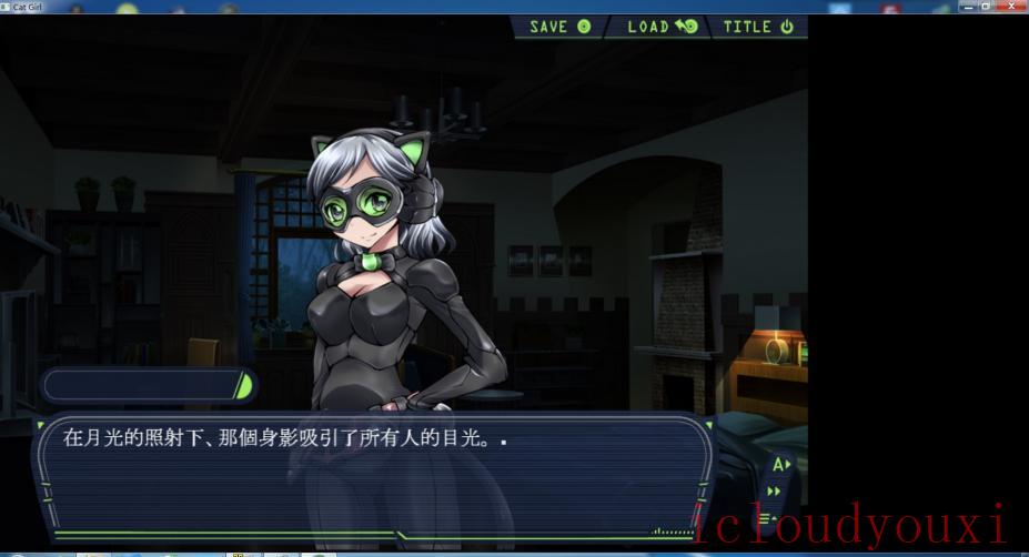 猫女孩繁体中文截图4