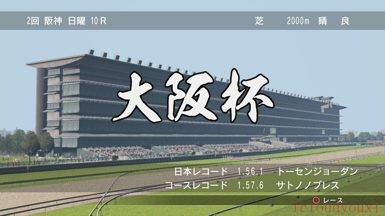 赛马大亨82017截图1