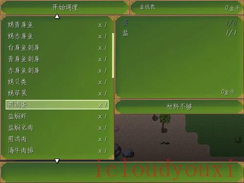 孤岛的人鱼简体中文截图4