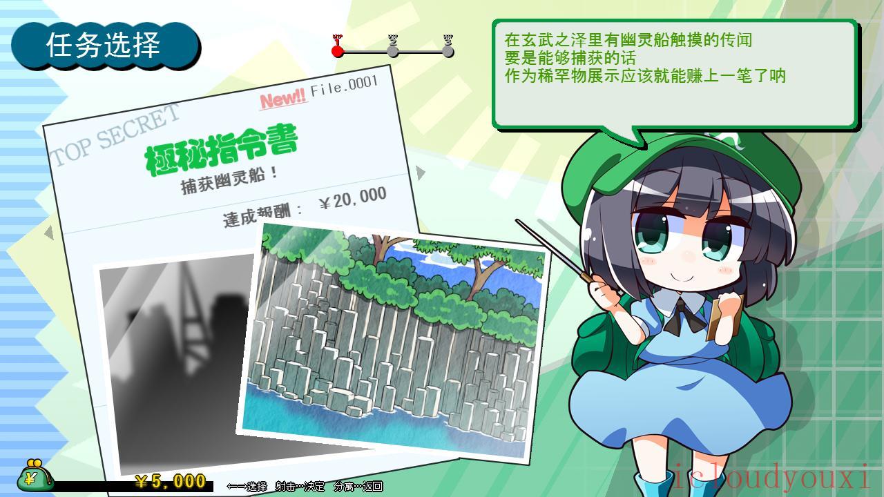收集荷取金简体中文截图2
