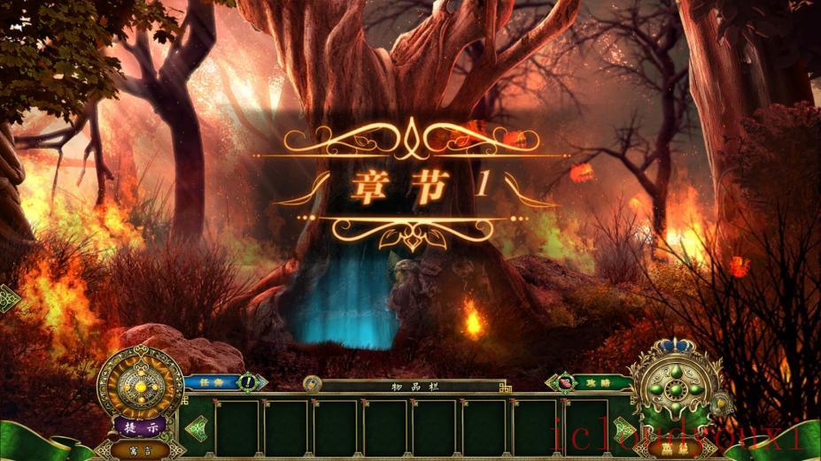 截图3