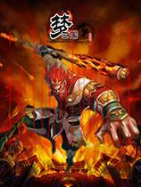 梦三国国服中文客户端