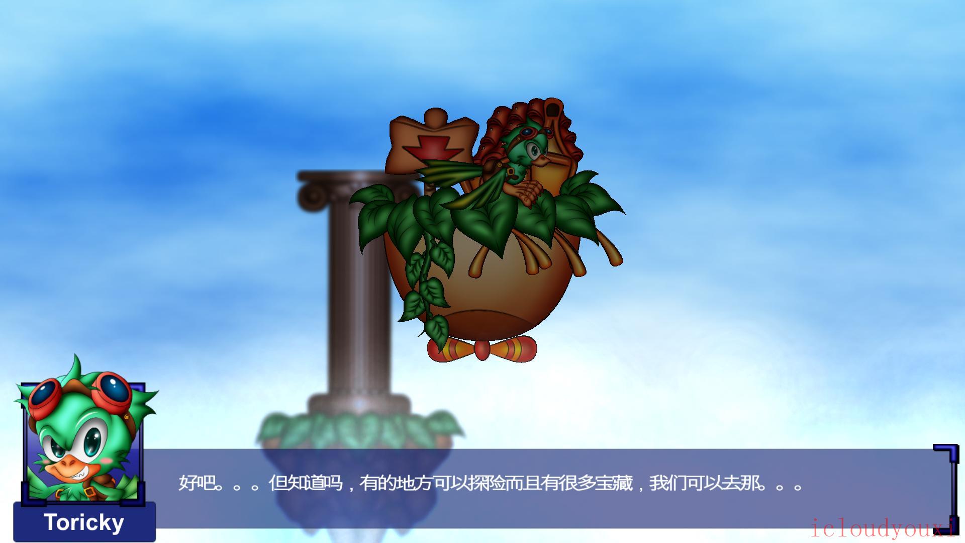 Toricky简体中文截图2