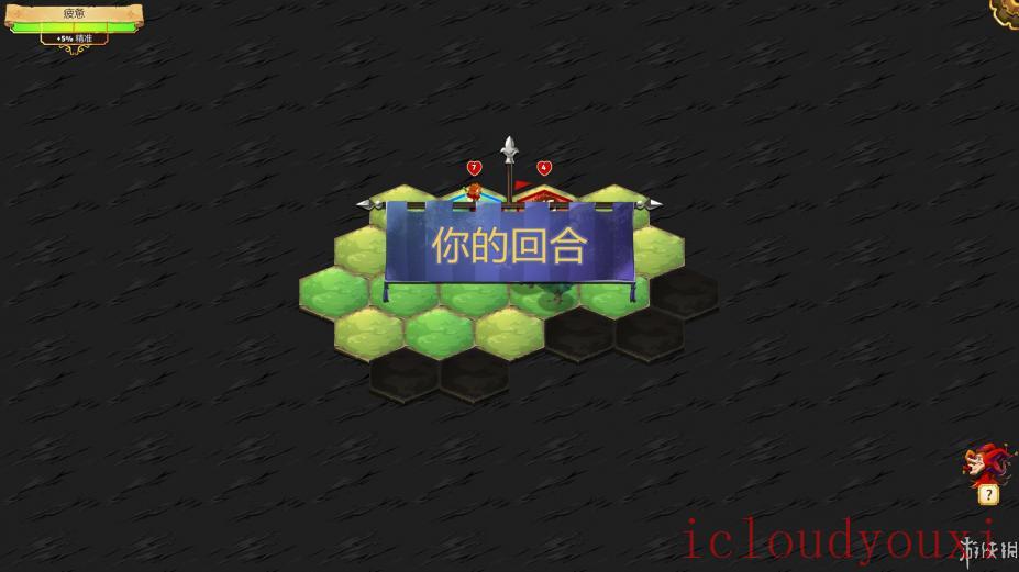 夺位者简体中文截图4