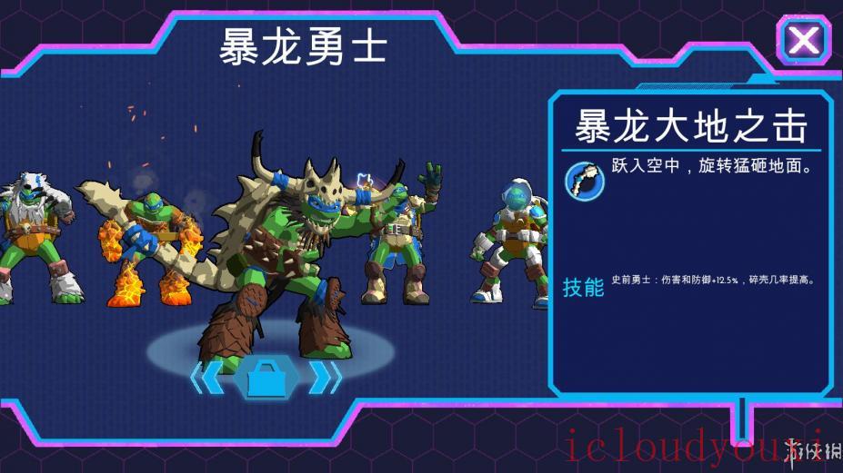 忍者神龟：电门中文截图4