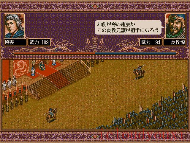 三国志5威力加强版官方中文版截图1