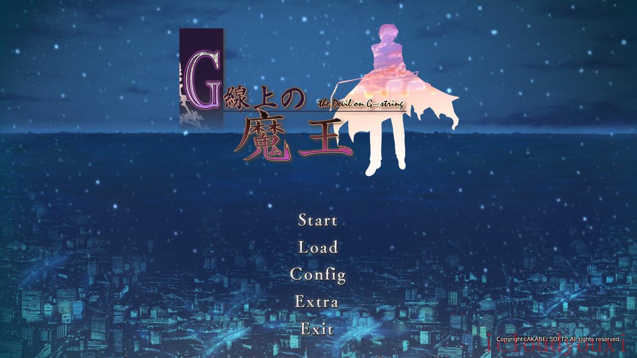 G弦上的魔王截图1
