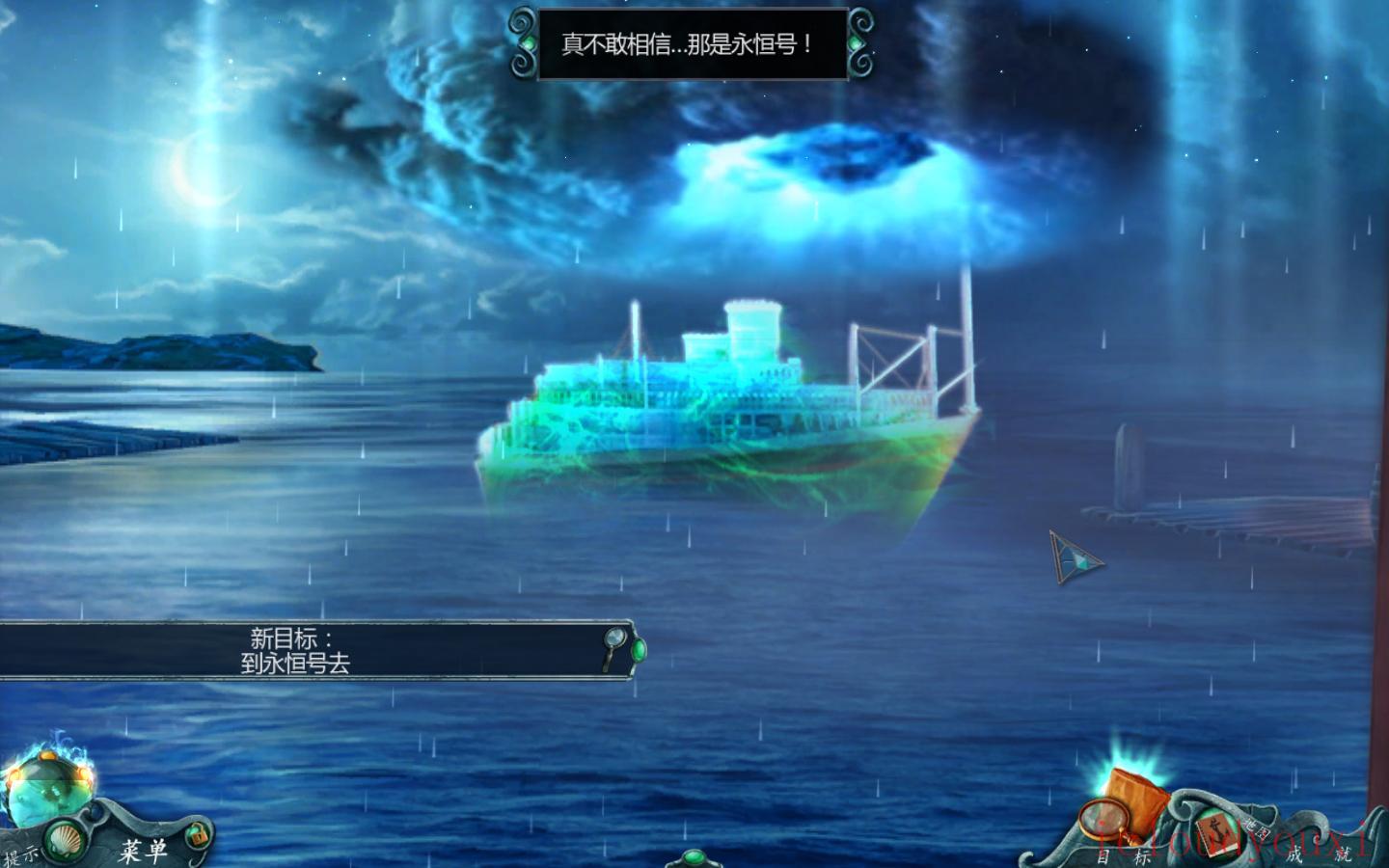 路之祭4：失落潮汐简体中文截图2