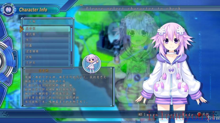 新次元海王星VII简体中文截图4