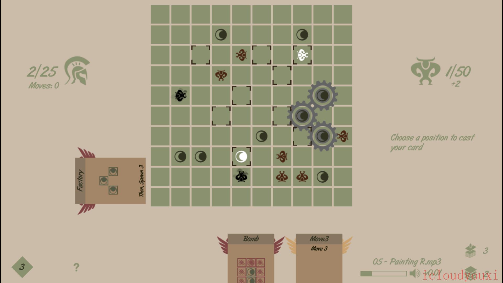 米诺斯军棋截图1
